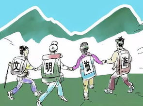 国庆假期文明安全出游指南 优质导游服务助您安心畅游