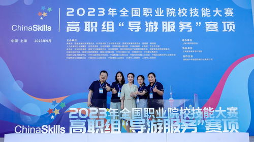 旅游管理系学子斩获全国职业院校技能大赛高职组导游服务赛项一等奖