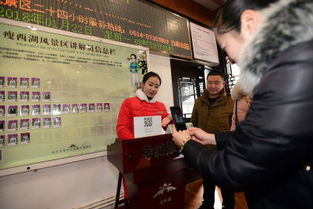 智慧领航，文化随行——扬州瘦西湖导游服务系统荣获江苏智慧旅游示范项目