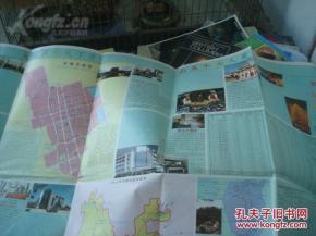 珍藏记忆 1997版大理导游图