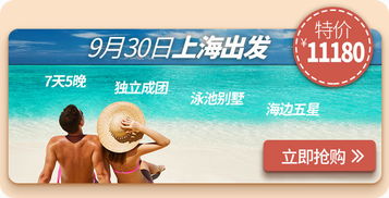 印尼巴厘岛7日5晚私家团 独栋泳池别墅与海边酒店的完美奢华假期